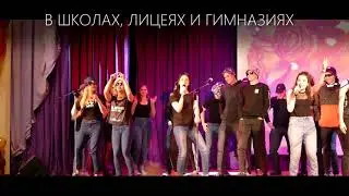 Школа, Звонки, Выпускные, АСNakolenke