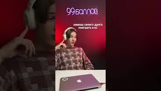 да, было 