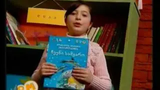 BM biblioteka