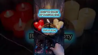 Расшифровка в комментариях 