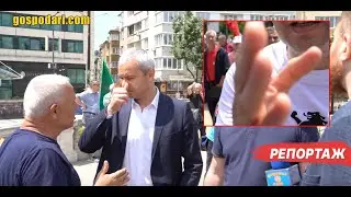 РЕПОРТАЖ 🚨: АГРЕСИЯ СРЕЩУ "ГОСПОДАРИТЕ" НА ПРОТЕСТА НА "ВЪЗРАЖДАНЕ"