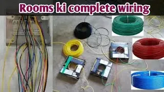 Two rooms complete wiring | 1mm or 1.5mm wiring in house |Room wiring kaisa krata hai |