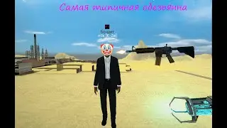 Будни за полицейского Garry's Mod DarkRP