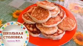 🥞  Оладьи из блинной муки и молока