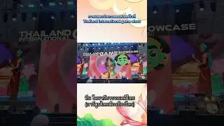 ประกวดคอสเพลย์นางสีดาจากเรื่องรามเกียรติ์