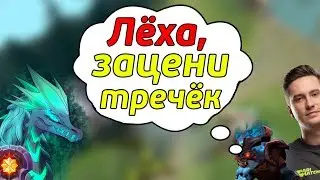 Vp.Solo и хардовая не Виверна