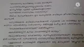 Malayalam Std 8 Father and Daughter Part 2