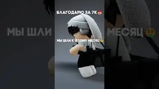 ееее