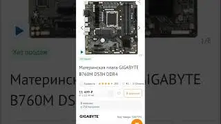 ТОП ПК за 65К(DNS) ДЛЯ БУДУЩЕГО АПГРЕЙДА / Ответы 