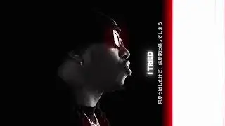 KamWood - Me Vs Life (Lyric Video)