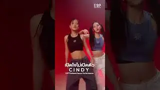 เจอกันบางเวลา เพราะผมต้องการจะอยู่ Alone #CINDY #E29Trainee #E29Multrytask #E29MusicIdentities