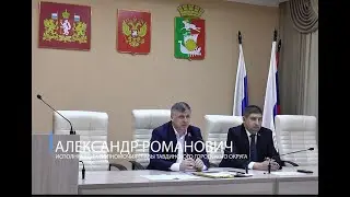 Оперативное совещание 01.04.2024г.