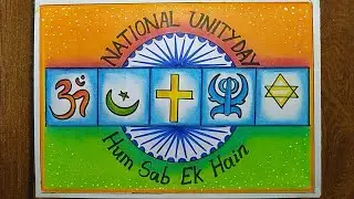 National Unity Day Poster Drawing easy step ,Oct-31th |Hum sab Ek Sath Drawing| Unity Drawing