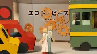 【予告】エンド・ピース