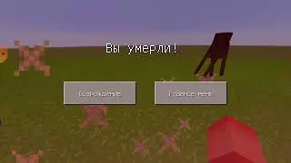 Я тролю друга