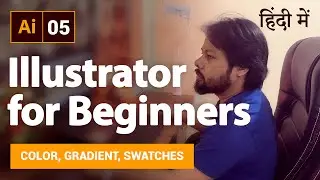 Adobe Illustrator Class - 5 | Illustrator Tutorials for Beginners in Hindi | Gradient Tool Swatches