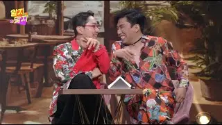 [ENGSUB] Why is the Girlfriend Angry? Korean Gag Concert | You Know Right?