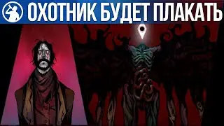 Обзор игры Alder's Blood
