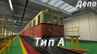 Запуск состава Тип А/АМ, в состоянии депо, в garry's mod метрострой