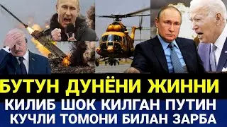 АНА БУЛМАСА..