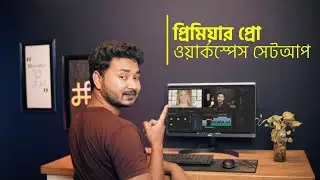 Single Monitor Premiere Pro WORKSPACE Setup