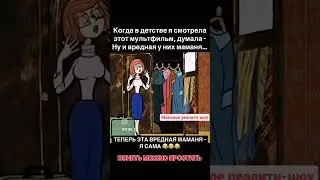 Ты знаешь, кому отправить #жиза #юмор #смешныевидео #shorts