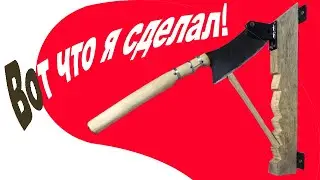 Новая Жизнь Старого Топора! Даем вторую жизнь старому топору