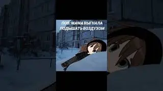 вы тоже домосед? или не с кем гулять? #club #gacha #life #gachaclub