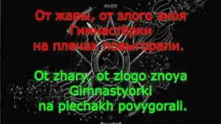 *The Sun Set Behind a Mountain* / Solntse skrylos za goroyu