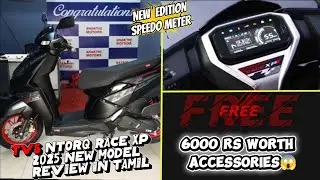 TVS NTORQ 125 RACE XP 2025 New Model Review In Tamil