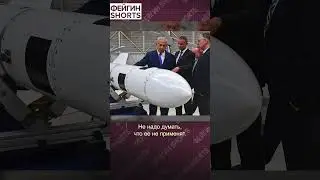 ИЗРАИЛЬ И АТОМНАЯ БОМБА 