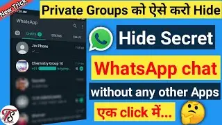 How to hide WhatsApp chat without any app|| WhatsApp chat ko hide kaise kare 2020