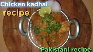 Chicken kadhai recipe ||Pakistani style recipe ||chicken recipe ||Quick recipe of Pakistan