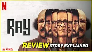 Netflix Ray Review and Story Explained in Hindi | 2021