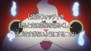 Yo-kai Watch (2014) - Whisper’s Warning (Thai)
