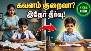 Summer Holidaysல் உங்கள் குழந்தை படிப்பை மறக்கிறதா? இந்த ஒரு solution future-ஐ மாற்றலாம்!