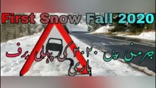 Snow Fall in germany ❄️ ⛄️ Winter ❄️ 🥶 جرمنی کی برفباری  | Schnee in Deutschland