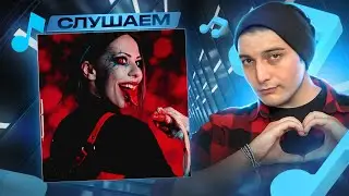 Ai Mori - Tokyo Ghoul + Three Days Grace - Never Too Late I РЕАКЦИЯ