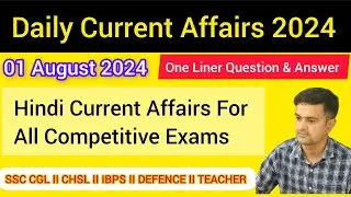 Daily Hindi Current Affairs 2024 || 01 August 2024 || One Liner Question Answer || Air Force || Navy