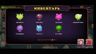 Пробудил повека (забыл включить микрофон что бы звук был, извините😅)