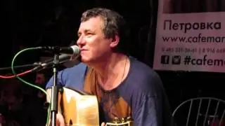 Леня Федоров - Конь унес любимого