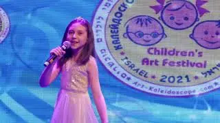 2021 ★ Nadetski Angelina | Petah Tikva, Israel ★ Competition ★ «Kaleidoscope» (Israel)