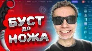 CSFAIL   ТАКТИКА ФАРМА ПЕРЧАТОК    СТАВКИ НА КС ФЕЙЛ ТАКТИКА промокод