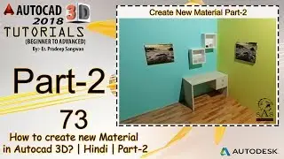 Autocad 3D Tutorial 73: How to Create a New Material & use Material Mapping in Autocad 3D? | Part-2
