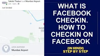 What is Facebook Checkin | How to checkin on Facebook | In hindi| Step by step