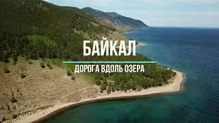 Владивосток Москва 27.07.2024-10.08.2024 Превью