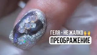 ОЧЕНЬ МНОГО ГЕЛЯ - ЗАТЕКИ в маникюре 🤪 БЫСТРАЯ коррекция архитектуры. Исправление скрученных ногтей