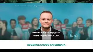 Russia's Presidential Candidates 2024 campaign websites