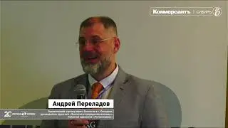 Интервью с Андреем Переладовым