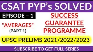 CSAT SOLVED PAPER | UPSC PRELIMS PAPER 2 | AVERAGES (PART 1) | UPSC PRELIMS SOLVED PAPER | CSAT